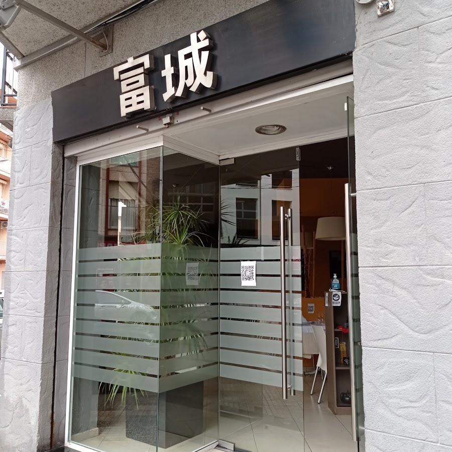 Ciudad Rica Restaurante Chino